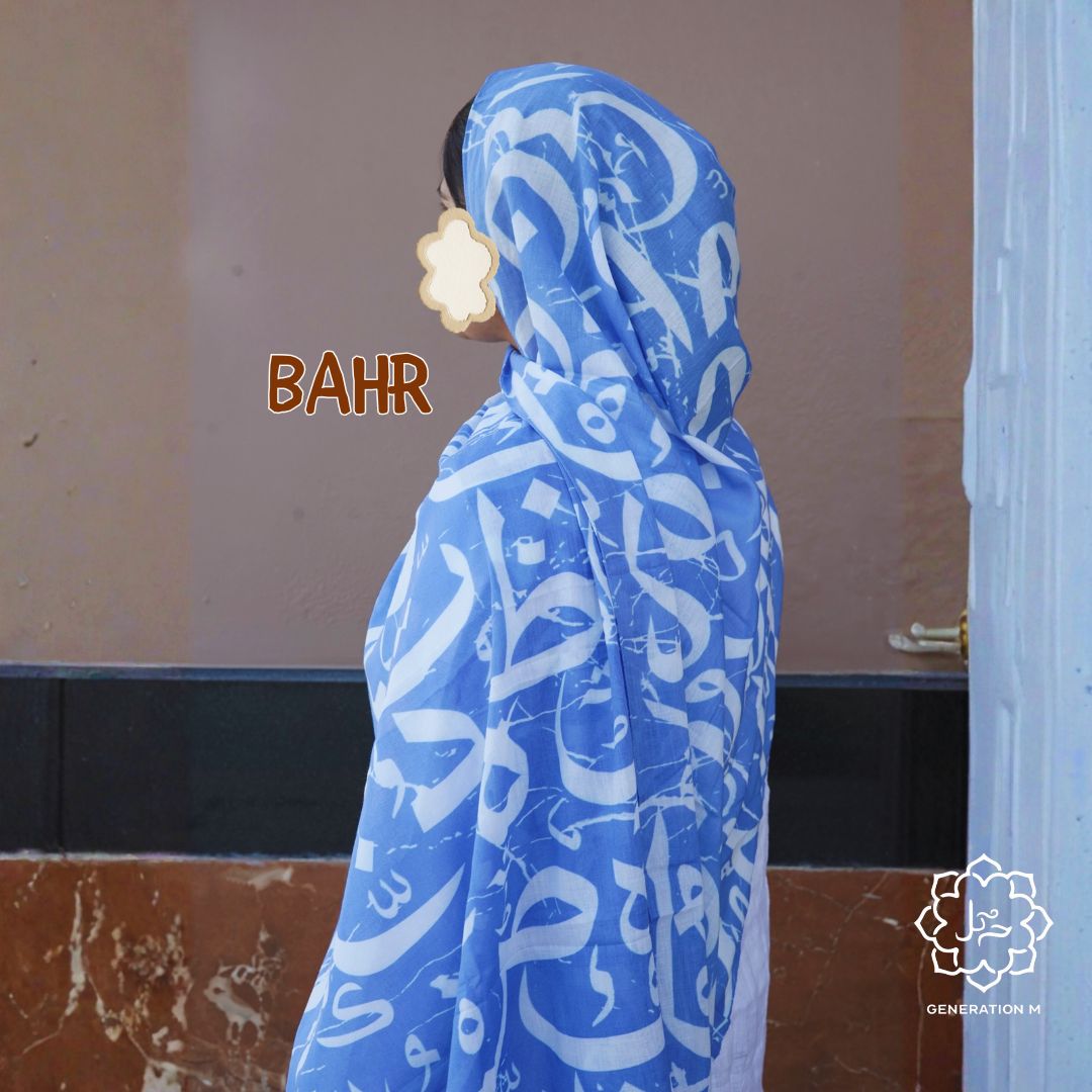 Harf- Calligraphy Modal Hijabs